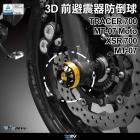 【DIMOTIV (DMV)】3D 前避震器防倒球 MT-07 (14-21)| Webike摩托百貨