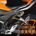 【DIMOTIV (DMV)】安全帽鎖 CBR150R (21-23)| Webike摩托百貨