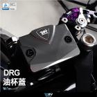 【DIMOTIV (DMV)】油杯蓋 (一對) DRG| Webike摩托百貨