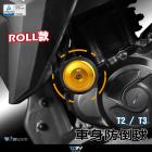 【DIMOTIV (DMV)】ROLL款 車身防倒球 T2 (11-18)、 T3 (14-19)| Webike摩托百貨