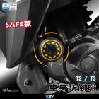 【DIMOTIV (DMV)】SAFE款 車身防倒球 T2 (11-18)、 T3 (14-19)| Webike摩托百貨