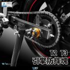 【DIMOTIV (DMV)】3D 後搖臂防倒球 T2 (11-14)、T3 (14-19)| Webike摩托百貨