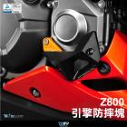 【DIMOTIV (DMV)】右前引擎防摔塊 Z800 (13-16)| Webike摩托百貨