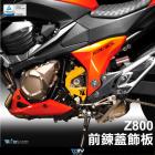 【DIMOTIV (DMV)】前鍊蓋飾蓋 Z800 (13-15)| Webike摩托百貨