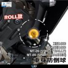 【DIMOTIV (DMV)】ROLL 車身防倒球 XSR900 (14-22)、TRACER 900 (14-20) 等車款