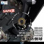 【DIMOTIV (DMV)】SAFE 車身防倒球 XSR900 (14-22)、TRACER 900 (14-20) 等車款