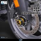 【DIMOTIV (DMV)】鋁環前避震器防倒球 C600 SPORT (12-17)、C650GT (12-19)| Webike摩托百貨