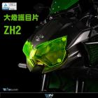 【DIMOTIV (DMV)】基本款 大燈護鏡 ZH2 (20-23)| Webike摩托百貨