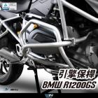 【DIMOTIV (DMV)】引擎保桿 (烤漆銀) R1200 GS 水冷 (13-17)| Webike摩托百貨