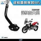 【DIMOTIV (DMV)】加厚版邊柱加大座 R1200 GS (08-12)| Webike摩托百貨