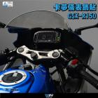 【DIMOTIV (DMV)】儀表保護貼 GSX-R150 / S150 (17-24)| Webike摩托百貨