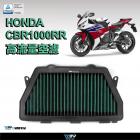 【DIMOTIV (DMV)】高流量空濾 CBR1000RR (08-16)| Webike摩托百貨