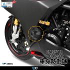 【DIMOTIV (DMV)】EASY 車身防倒球 CBR250R / CBR250RR (15-19)| Webike摩托百貨