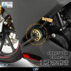 【DIMOTIV (DMV)】SAFE 車身防倒球 CBR250R / CBR250RR (15-19)| Webike摩托百貨