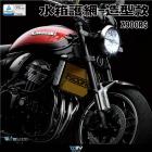 【DIMOTIV (DMV)】水箱護網 Z900RS (21-24)| Webike摩托百貨