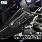 【DIMOTIV (DMV)】引擎保桿 GTR1400 (10-20)| Webike摩托百貨