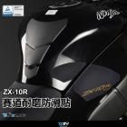 【DIMOTIV (DMV)】油箱貼 ZX10R (19-23)| Webike摩托百貨