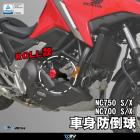 【DIMOTIV (DMV)】ROLL 車身防倒球組 NC 700 / 750 S / X| Webike摩托百貨