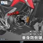 【DIMOTIV (DMV)】EASY 車身防倒球組 NC 700 / 750 S / X| Webike摩托百貨