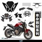 【DIMOTIV (DMV)】車身油箱保護貼 CB650R (19-23)| Webike摩托百貨