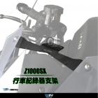 【DIMOTIV (DMV)】前紀錄器支架 NINJA1000SX (20-24)| Webike摩托百貨