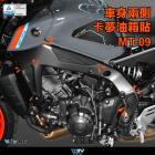 【DIMOTIV (DMV)】車身/油箱護片 MT-09 (21-23)| Webike摩托百貨