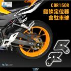 【DIMOTIV (DMV)】駐車球轉接座 CBR150R (21-24)| Webike摩托百貨