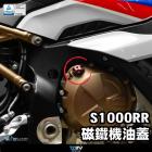 【DIMOTIV (DMV)】磁鐵機油蓋 S1000RR (19-21)| Webike摩托百貨