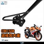 【DIMOTIV (DMV)】側柱加大座 CBR150R (21-23)| Webike摩托百貨