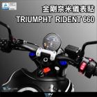 【DIMOTIV (DMV)】儀表保護貼 TRIDENT 660 (21-24)| Webike摩托百貨