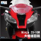 【DIMOTIV (DMV)】大燈護片 ZX10R (11-15)| Webike摩托百貨