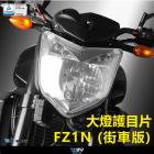 【DIMOTIV (DMV)】大燈護片 FZ1N (06-16)| Webike摩托百貨