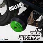 【DIMOTIV (DMV)】車身防倒球 NINJA 400 (18-24)| Webike摩托百貨