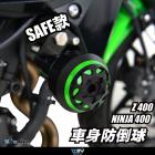 【DIMOTIV (DMV)】車身防倒球 NINJA 400 (18-23)| Webike摩托百貨