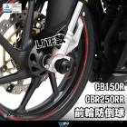 【DIMOTIV (DMV)】車身防倒球 CB150R (17-23)| Webike摩托百貨