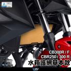 【DIMOTIV (DMV)】水箱護網 CBR250R (14-16)| Webike摩托百貨