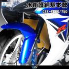 【DIMOTIV (DMV)】水箱護網 GSXR600/750 (04-24)| Webike摩托百貨