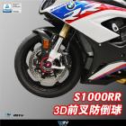 【DIMOTIV (DMV)】前後輪防倒球 S1000RR (19-21)| Webike摩托百貨