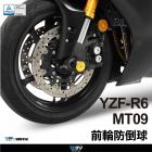 【DIMOTIV (DMV)】前輪防倒球 YZF-R6 (17-24)| Webike摩托百貨