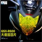 【DIMOTIV (DMV)】大燈護片 GSXR600 / GSXR750 (14-24)| Webike摩托百貨