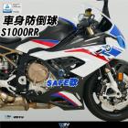 【DIMOTIV (DMV)】SAFE 車身防倒球組 S1000RR (19-21)| Webike摩托百貨