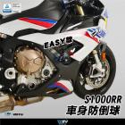 【DIMOTIV (DMV)】EASY 車身防倒球組 S1000RR (19-21)| Webike摩托百貨