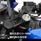 【DIMOTIV (DMV)】三角台螺帽孔固定座 (M6)| Webike摩托百貨