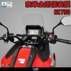 【DIMOTIV (DMV)】儀表保護貼 NC750 (21-24)| Webike摩托百貨