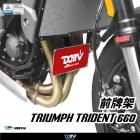 【DIMOTIV (DMV)】前車牌架 Trident 660 (21-24)| Webike摩托百貨