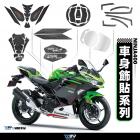 【DIMOTIV (DMV)】車身/油箱止滑貼 NINJA 400 (忍4 18-24)| Webike摩托百貨