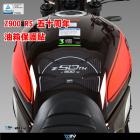 【DIMOTIV (DMV)】油箱寶貝貼 Z900RS (18-24)| Webike摩托百貨