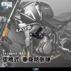 【DIMOTIV (DMV)】EASY 車身防倒球組 Trident 660 (21-24)| Webike摩托百貨