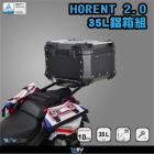 【DIMOTIV (DMV)】後貨架+36L後箱組 Hornet 2.0 (20-24)| Webike摩托百貨