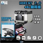 【DIMOTIV (DMV)】後貨架+45L後箱組 Hornet 2.0 (20-24)| Webike摩托百貨